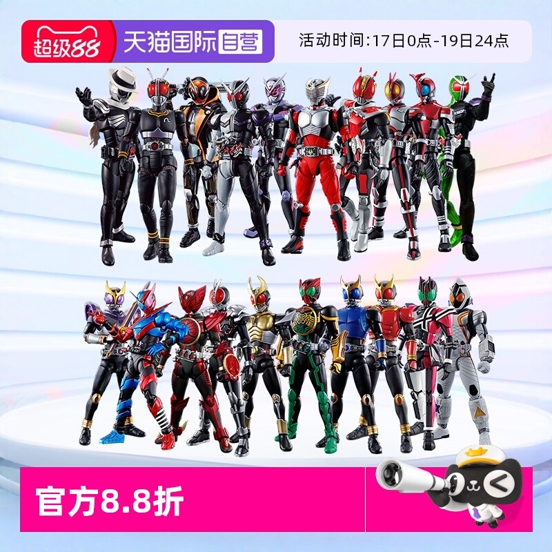 [] Bandai Kamen Rider Assembled Model FRS 555 Qiaoye Emperor Riding Shiwang Jiadoulong Riding the Em