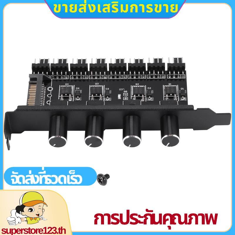 Pc 8 ช่องพัดลม Hub 4 Knob พัดลมระบายความร้อนควบคุมความเร็วสําหรับ Cpu Case Hdd Vga Pwm พัดลม Pci Bra