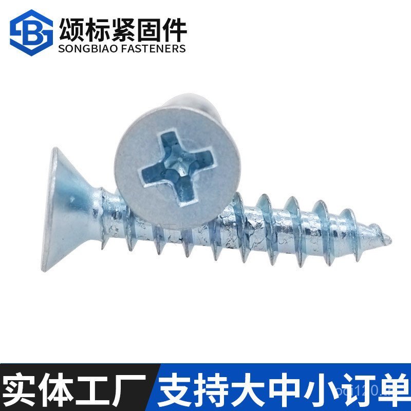 Self-Tipping ขยาย Countersunk หัวขายส่งพร้อมสต็อกสกรูแข็งสกรูความแข็งแรงสูงสีฟ้าสีขาวสังกะสี Cross S