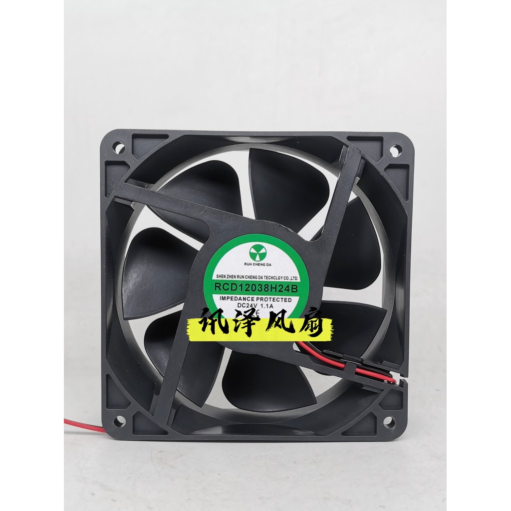 พัดลมระบายความร้อน ยี่ห้อ CORING DA RCD12038H24B 24V 0.31A/0.45A/1.1A 12CM ผง热风