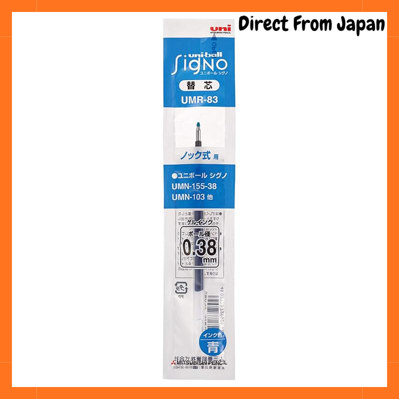 Mitsubishi Pencil Uni-ball Signo Gel Pen Refill 0.38mm Blue UMR83.33