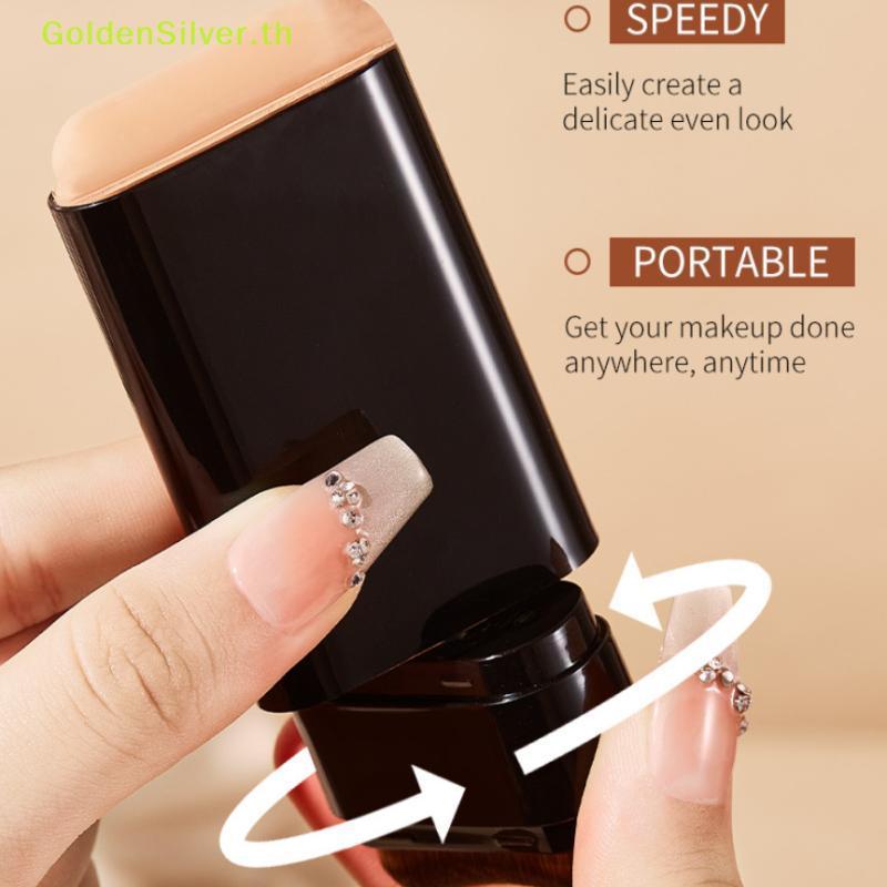 GoldenSilver Double-Head Eraser Foundation Stick พร้อมแปรง 5 สี คอนซีลเลอร์ Moisturizing แบบพกพาออกแ