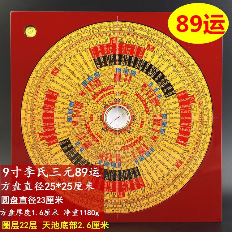 Chongdaotang Collection Fu Li Juming 20 ซม.23 ซม.27 ซม.30 ซม.Li Juming 20 ซม.ซวนกง Flying Star 789 Y