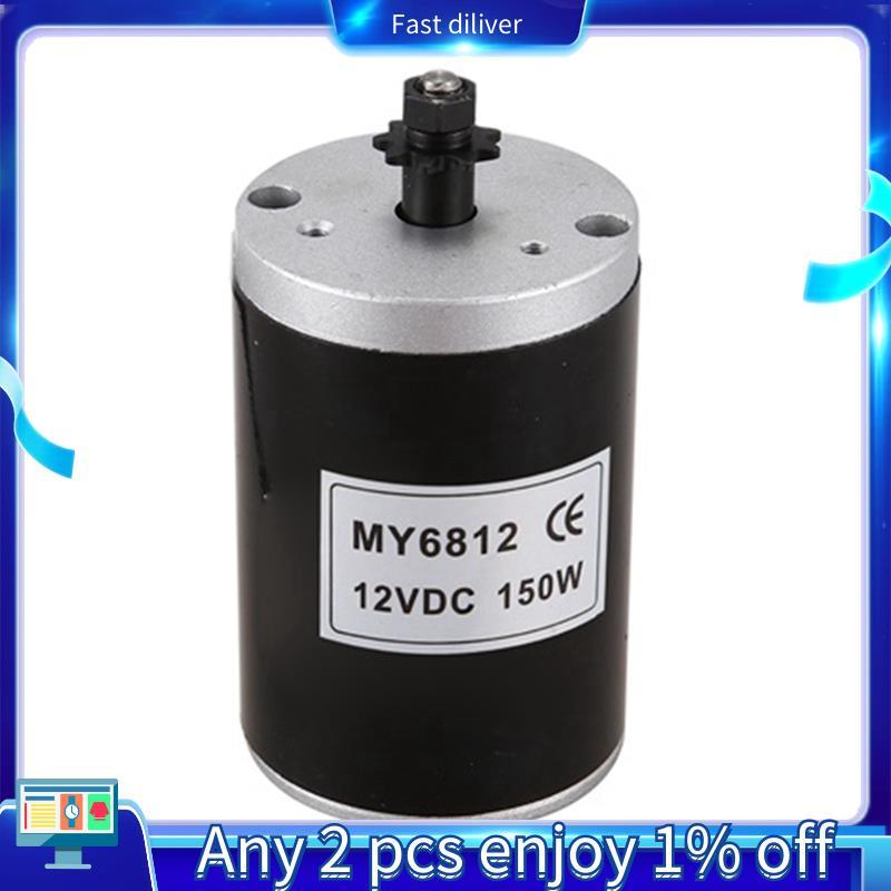 MY6812 Dc 150W 12V มอเตอร์ความเร็วสูงพร้อมลูกรอกสายพาน, มอเตอร์กังหันไฟฟ้า
