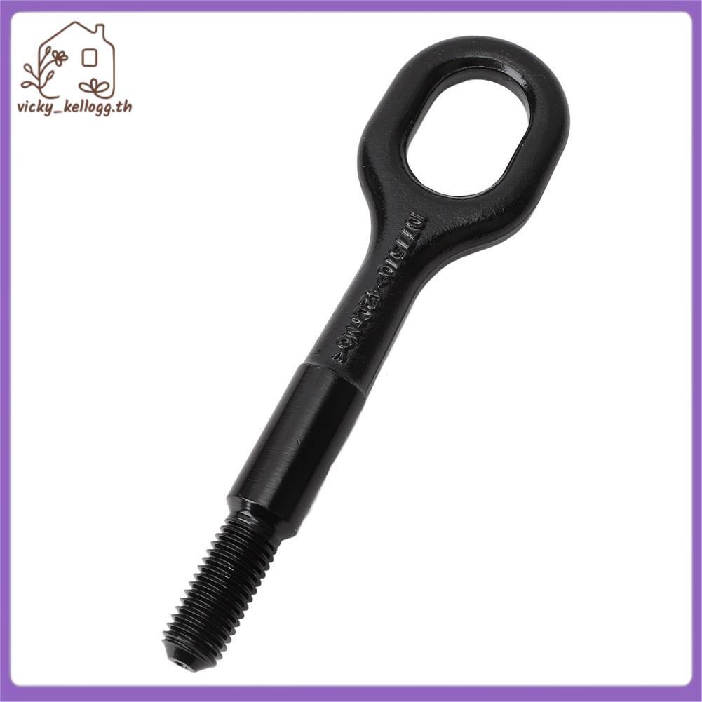 [vky_kellogg.th] Auto Tow Hook Tow Hook Screw Trailer Tow Hook Vehicle Tow Hook 1077570 สําหรับอะไหล