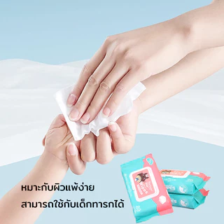 (ยกแพค 5 ห่อ)ทิชชู่เปียก1ห่อมี 80แผ่น รุ่นใหม่ ไม่ผสมน้ำหอม/แอลกอฮอล์ ใช้ได้ทุกวัย สินค้าพร้อมส่ง