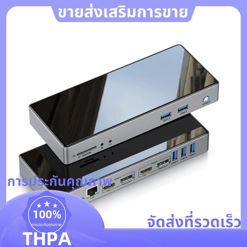 16In1 Type-C USB 3.0 Docking Station USB C Docking Station พร้อม Dual Monitor 4K -เข้ากันได้กับ 5K T