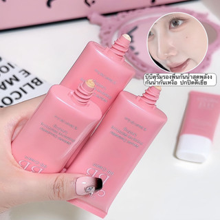 shiny-girl: LAMEILA รองพื้น บีบีครีม กันน้ำ ปริมาณ 30 ml. กั…