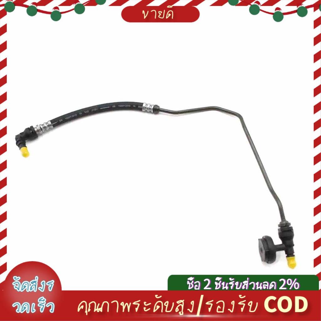 คลัทช์ Master กระบอกท่อคลัทช์ Master กระบอกสําหรับ Ranger T6 MK1 T7 2011-2016 EB3G-7A512-AA EB3G7A51