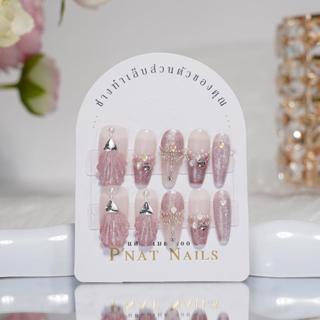 A027 P'Nat 10 ชิ้นต่อชุด เล็บปลอมเจลแท้แฮนด์เมด สีม่วงหวานแห…