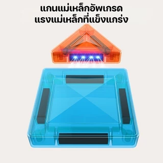 COD บล็อกตัวต่อแม่เหล็ก 56ชิ้น+กล่องเก็บของ กระเบื้องแม่เหล็กสี พกพาได้ ขนาดมินิ STEAM ของเล่น