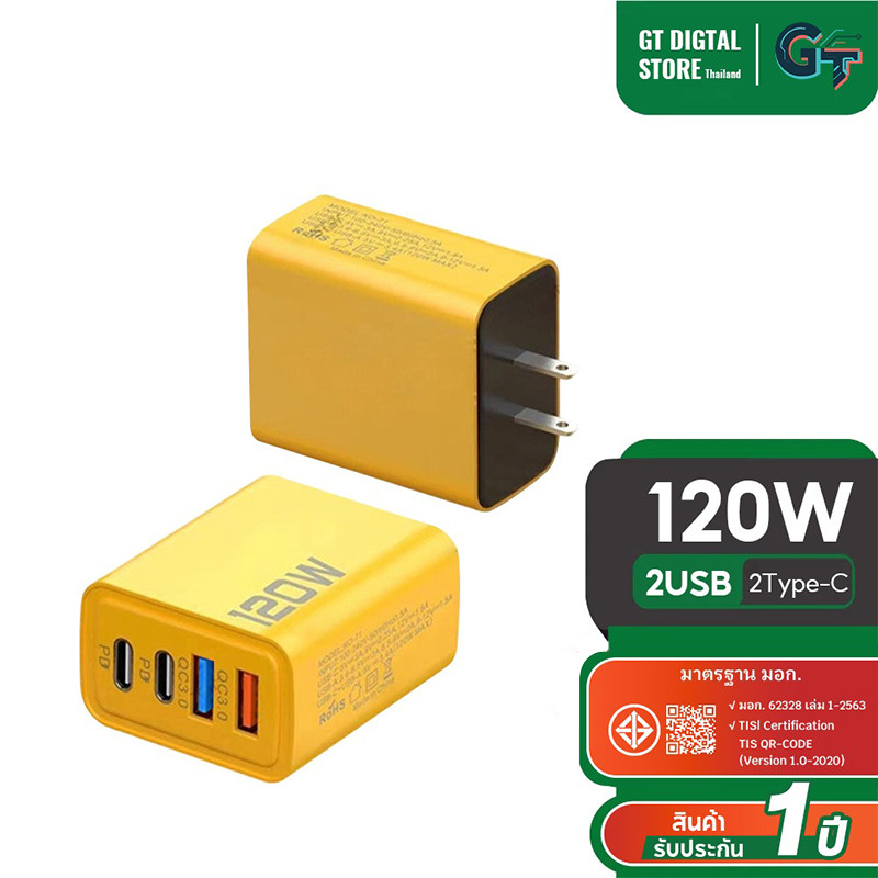 Mobile Phone Charger Adapter 4-in-1 USB Type C QC 3.0 120W USB C Wall Charger 4 Port Portable Chargi
