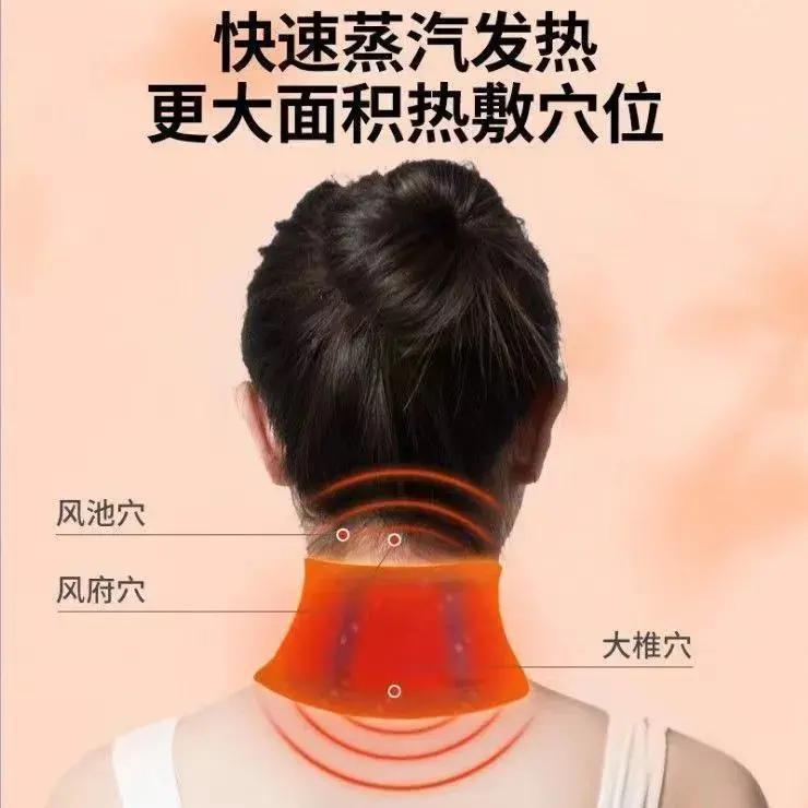 Wormwood คออุ่นไหล่คอ Hot Pack คออุ่น Hot Pack Self-heating WARM Baby บรรเทาความเมื่อยล้าไหล่คอ Warm