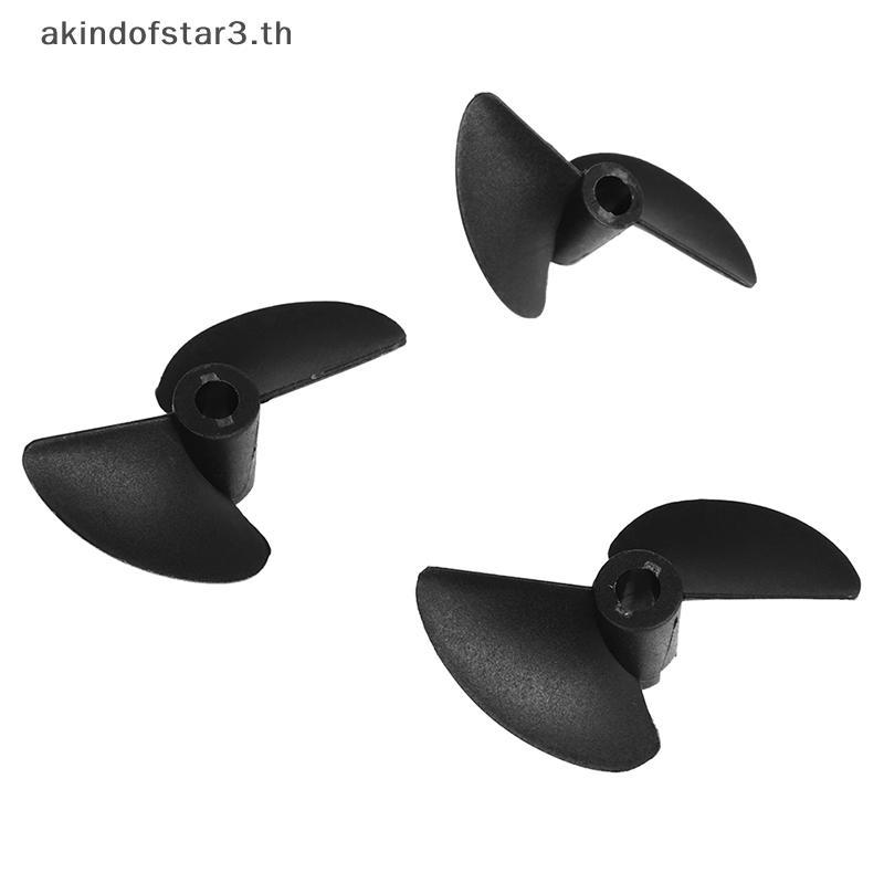 # akindd # RC Boat Model Two-des Propeller CW Nylon Paddle P40 Boat Shaft Propeller เส้นผ่านศูนย์กลา