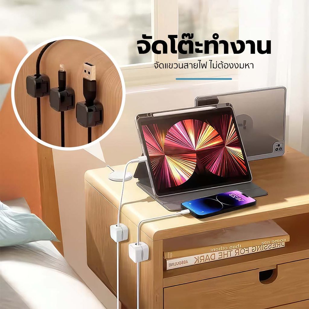 คลิปหนีบสายแม่เหล็ก แม่เหล็กยึดแน่น ใช้งานง่าย หยิบสายเข้า–ออกสะดวก กาวติดแน่น เเข็งเเรง - รูปที่ 5