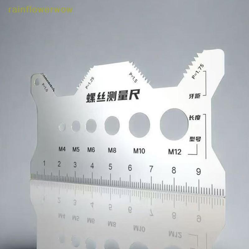 C & B 2/5/10 ชิ้นสแตนเลสสตีล Bolt Gauge Thread Checker แบนสองด้านสกรูวัดสําหรับรูปแบบเครื่องประดับนาฬิกา (th)