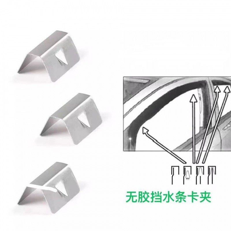 คลิปหนีบกระจกแบบ Rainshield กระจกรถยนต์ เหมาะสําหรับ HAKO HAKO G3 SNED10.31