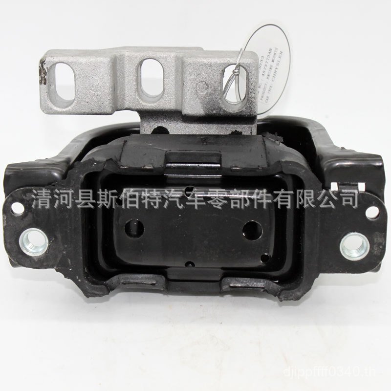 4573AB กาวติดเท้าเครื่อง 773 BRMK