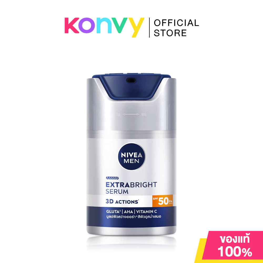 NIVEA Men Extra Bright Serum SPF50 PA+++ 45ml เซรั่มสูตรเนื้อบางเบา.