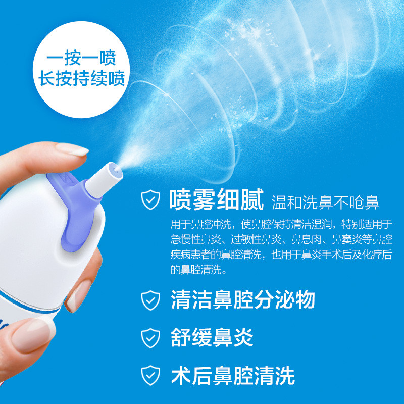 Senobei Nasal Spray Nasal Wash Care Solution Universal Pack 60ml เกลือทะเลสรีรวิทยา Water Rinse Nasa