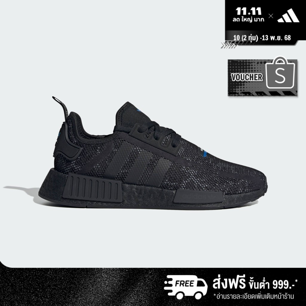 adidas Lifestyle NMD-R1 Shoes Men Black IG5535