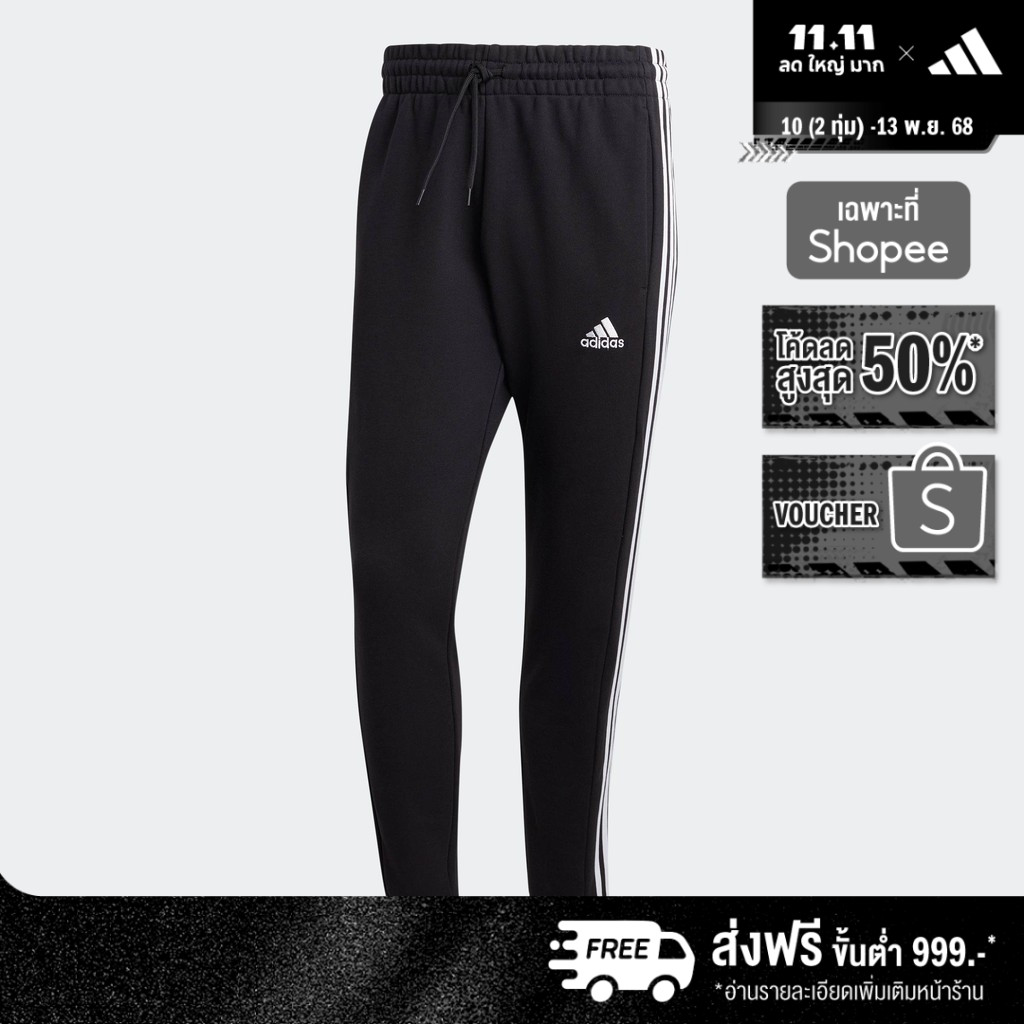 adidas ไลฟ์สไตล์ กางเกงขายาว Essentials French Terry Tapered Cuff 3-Stripes ผู้ชาย สีดำ HA4337