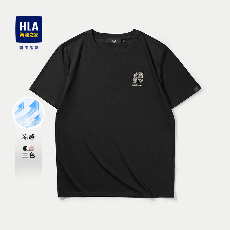 เสื้อยืดแขนสั้นสำหรับผู้ชาย HLA ระบายอากาศดีและสวมใส่สบายรอบคอ