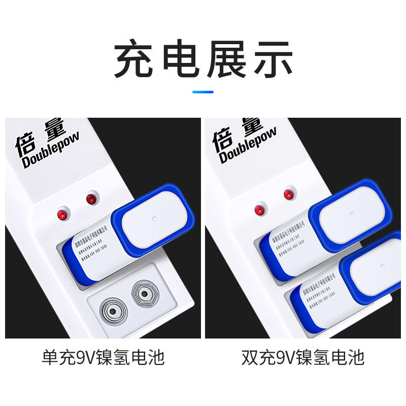 เครื่องชาร์จ B09 Double Charge