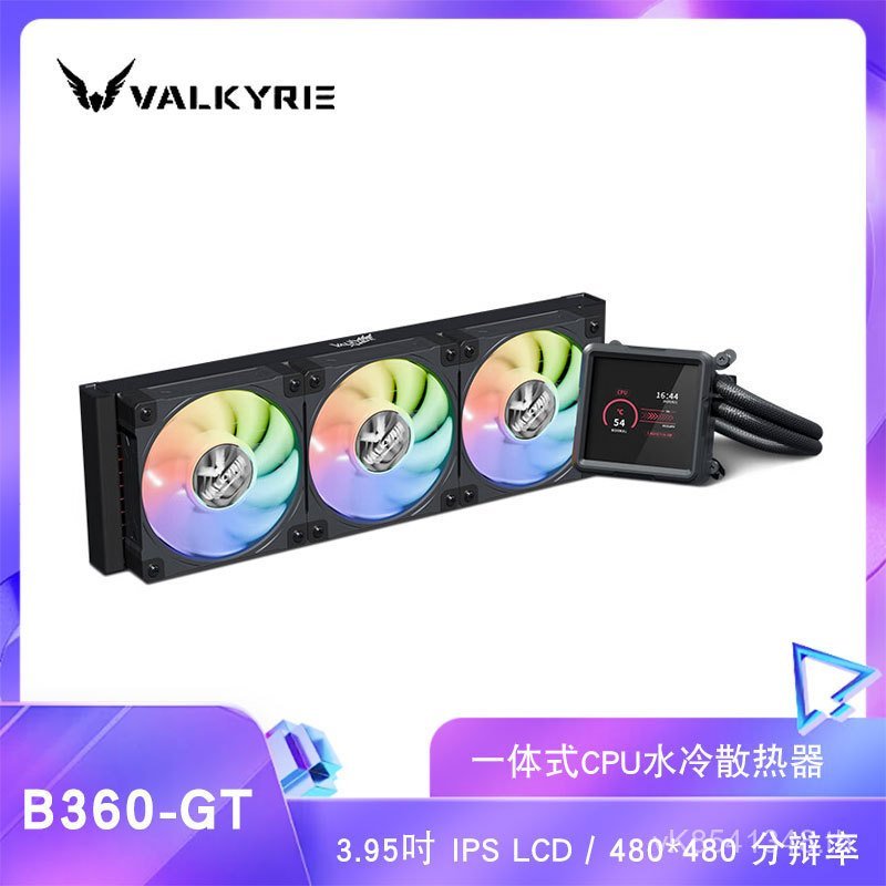 Valkyrie B360-GT VK Integrated CPU Water Cooling 3.95 นิ้ว IPS LCD หม้อน้ํา FDB พัดลม JNZF