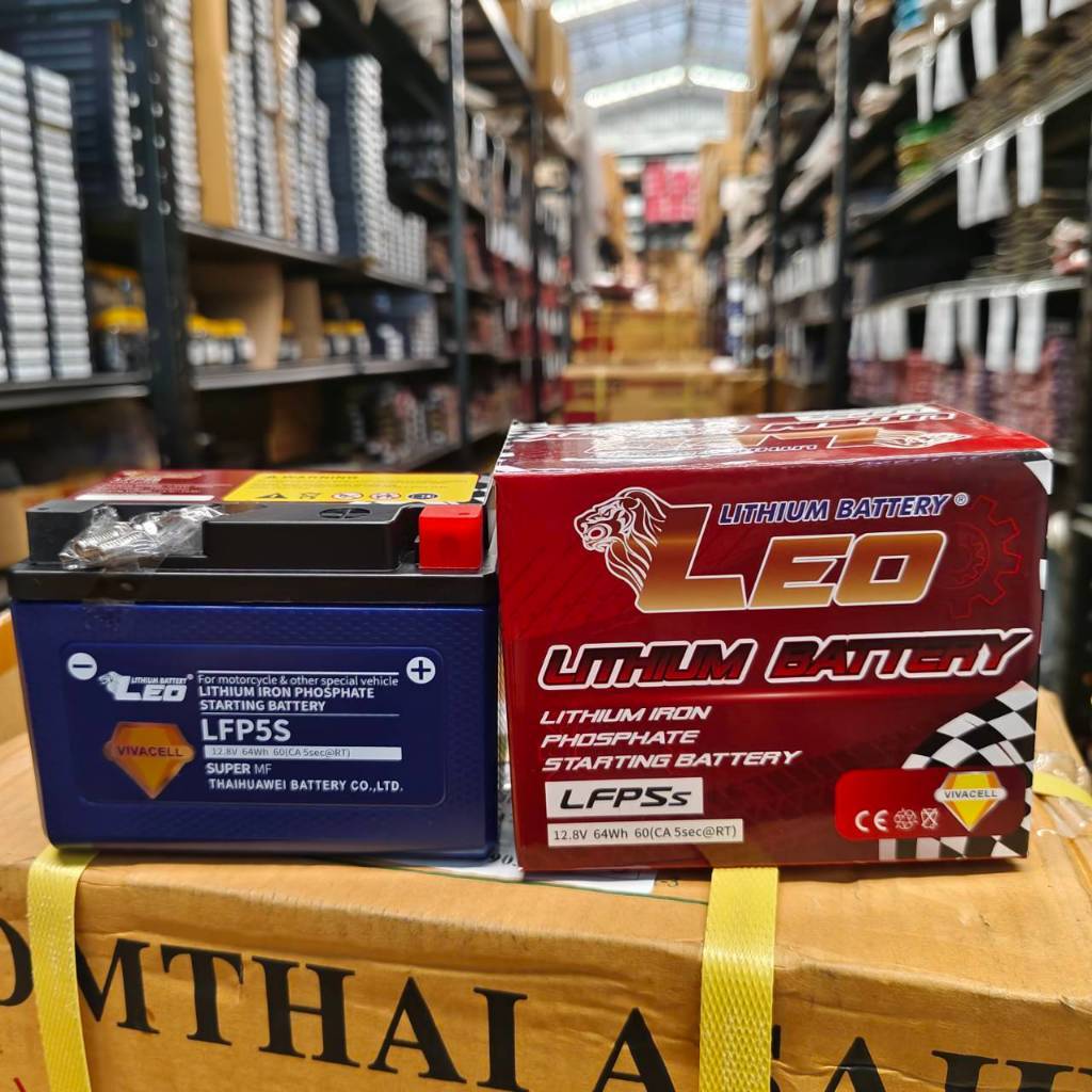 แบตเตอรี่ ลิเธียมฟอสเฟต LI-ON ยี่ห้อ LEO LFP5S LFP7S (12V 5, 7Ah) ขนาด 5, 7 แอมป์