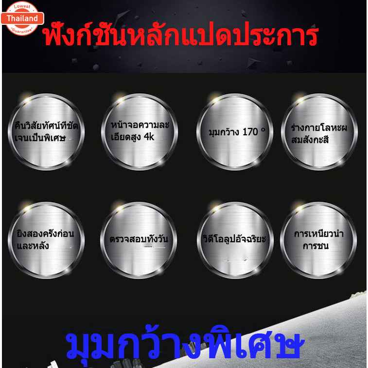 SHIDAIกล้องติดรถยนต์4k 2กล้องหน้า-หลังmi hd Car Cameras4gVehicle Backup Cameras 2k กล้องติดรถยนต์Car