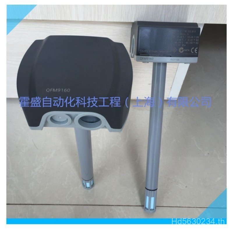 QFM9160 ประเภท Duct Transformer SIEMENS ความชื้นอุณหภูมิทางเลือก QFM2160 SIEMENS Sensor 4DRA