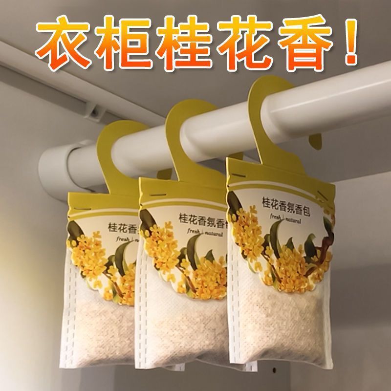 Hot Sale#Wardrobe Sachet Deodorizing Anti-Mold Anti-Insect Car Air Freshener Hangable Floral Fragran