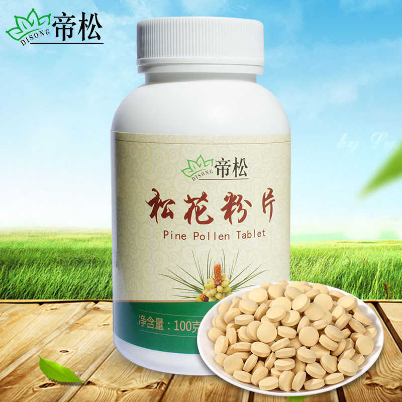 Disong Pollen Tablets Yunnan Pine Pollen หางม้า Pine Broken Wall Pine Pollen เม็ด 100g ขายตัวแทนขายส