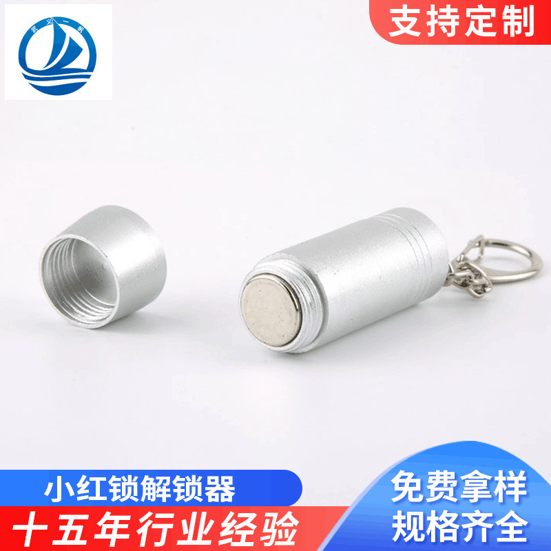 Little Red Lock Unlocker ซูเปอร์มาร์เก็ต Anti-theft Little Red Lock Buckle Unlocker ชั้นวางตะขอล็อคห