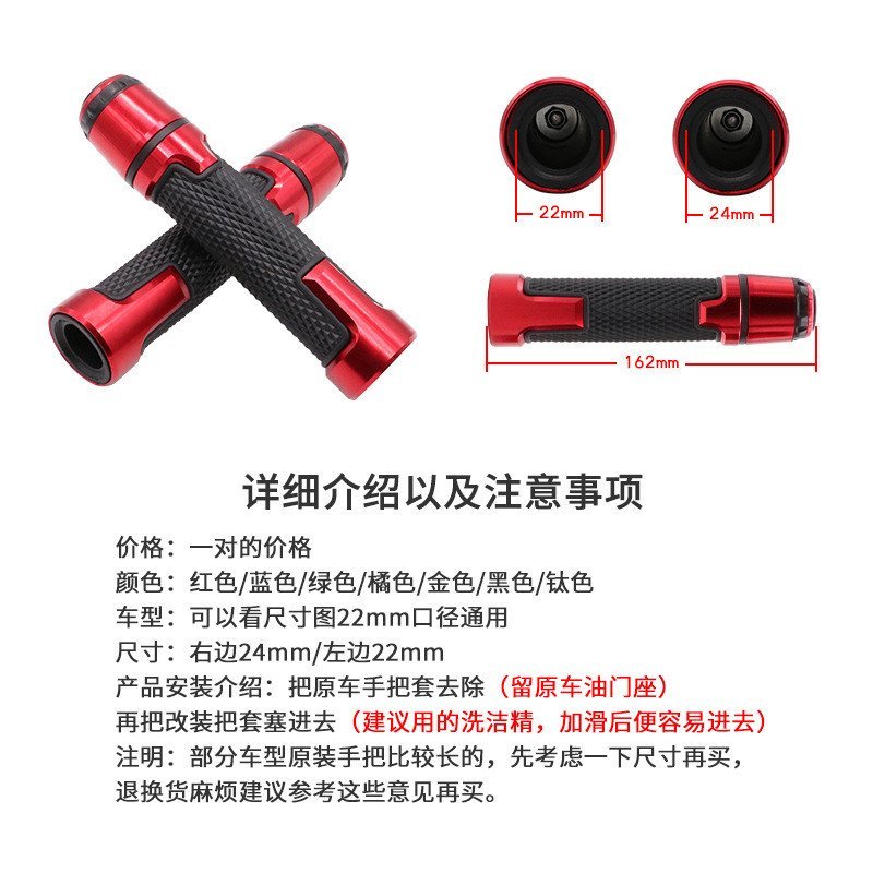 R R15V2R125 เหมาะสําหรับ M ดัดแปลง V3R25 จับกาว R15V4 คันเร่ง Handlebar YZF Yamaha B2HQ