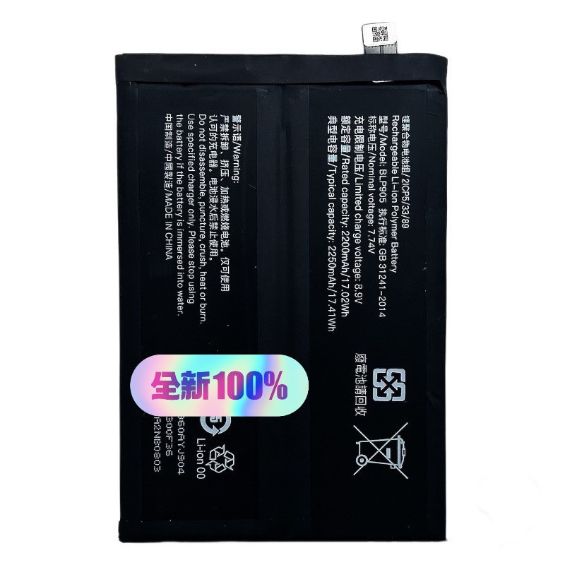 เหมาะสําหรับ OPPO Reno7 Pro Reno 7SE 7Z BLP893 BLP905 BLP895 แบตเตอรี่