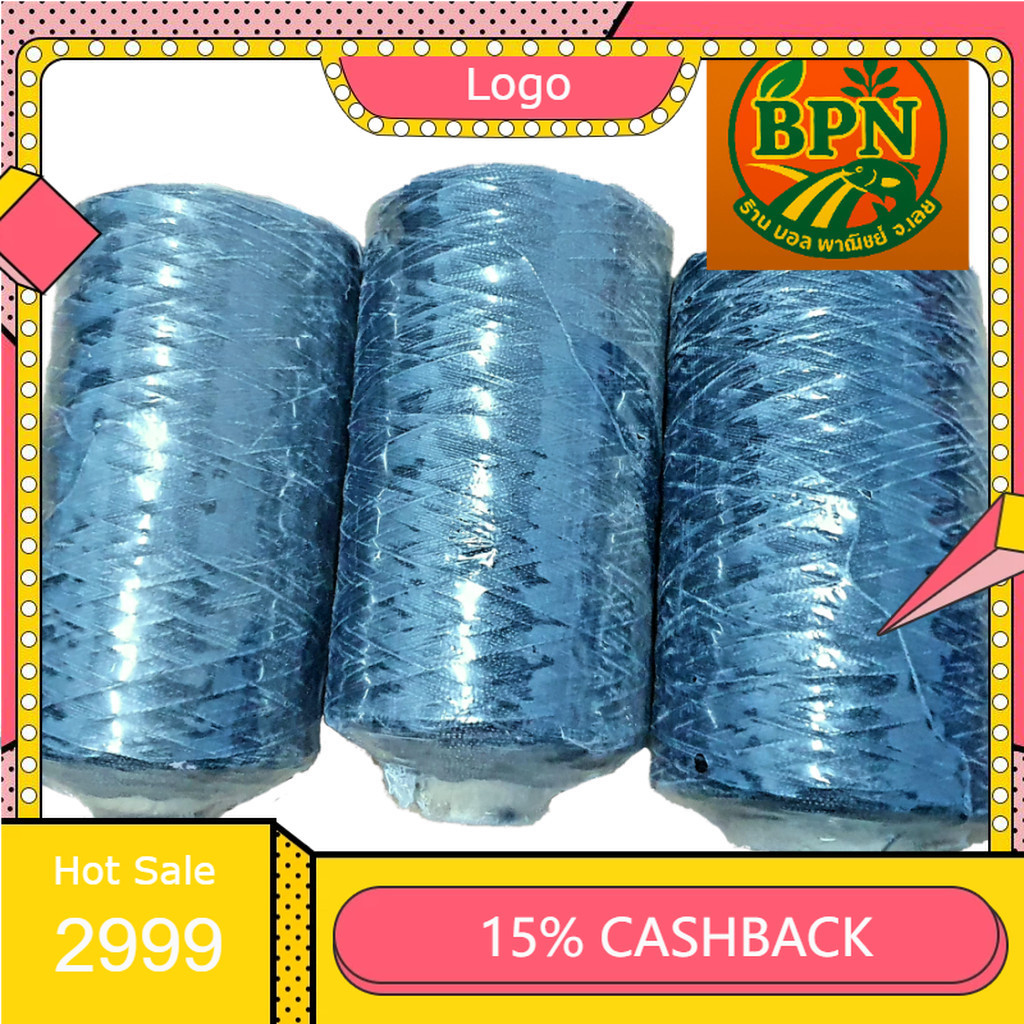 สายหลีดแท้สานแห เบอร์0.70 ดำ1800เมตร รูปที่ 3
