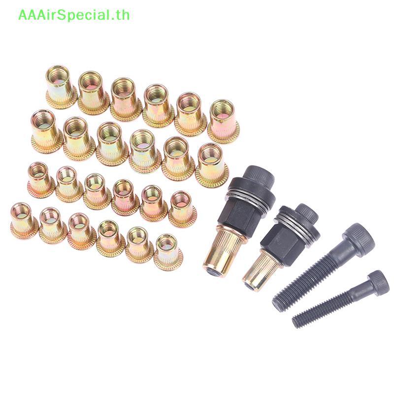 AAAirSpecial M6 M8 Rivet Nut s คู่มือ Riveter คอลัมน์สแตนเลสหกเหลี่ยมถั่ว AM6SS AM8SS DIY เจาะ Rivet