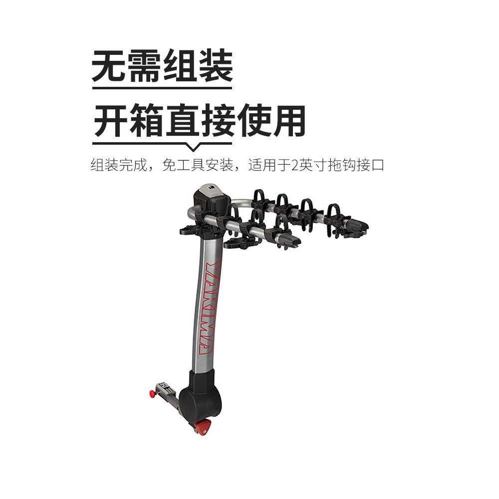 Yakima Trailer Hook Type Ridge Bike Bracket เด็ก Mountain Road Bike Frame Car Carrying Frame