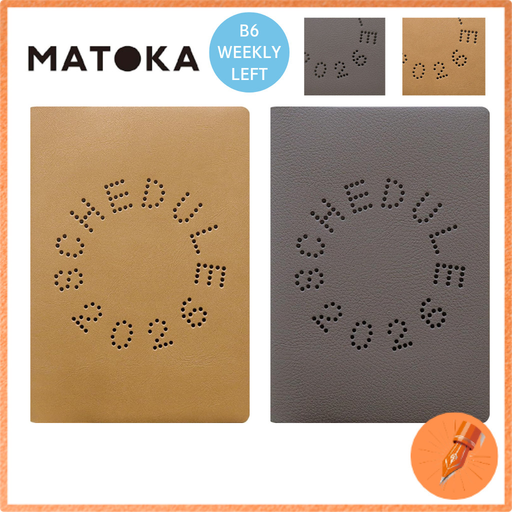 Elcommune Matoka 2026 Weekly Planner B6 Artisan Edition