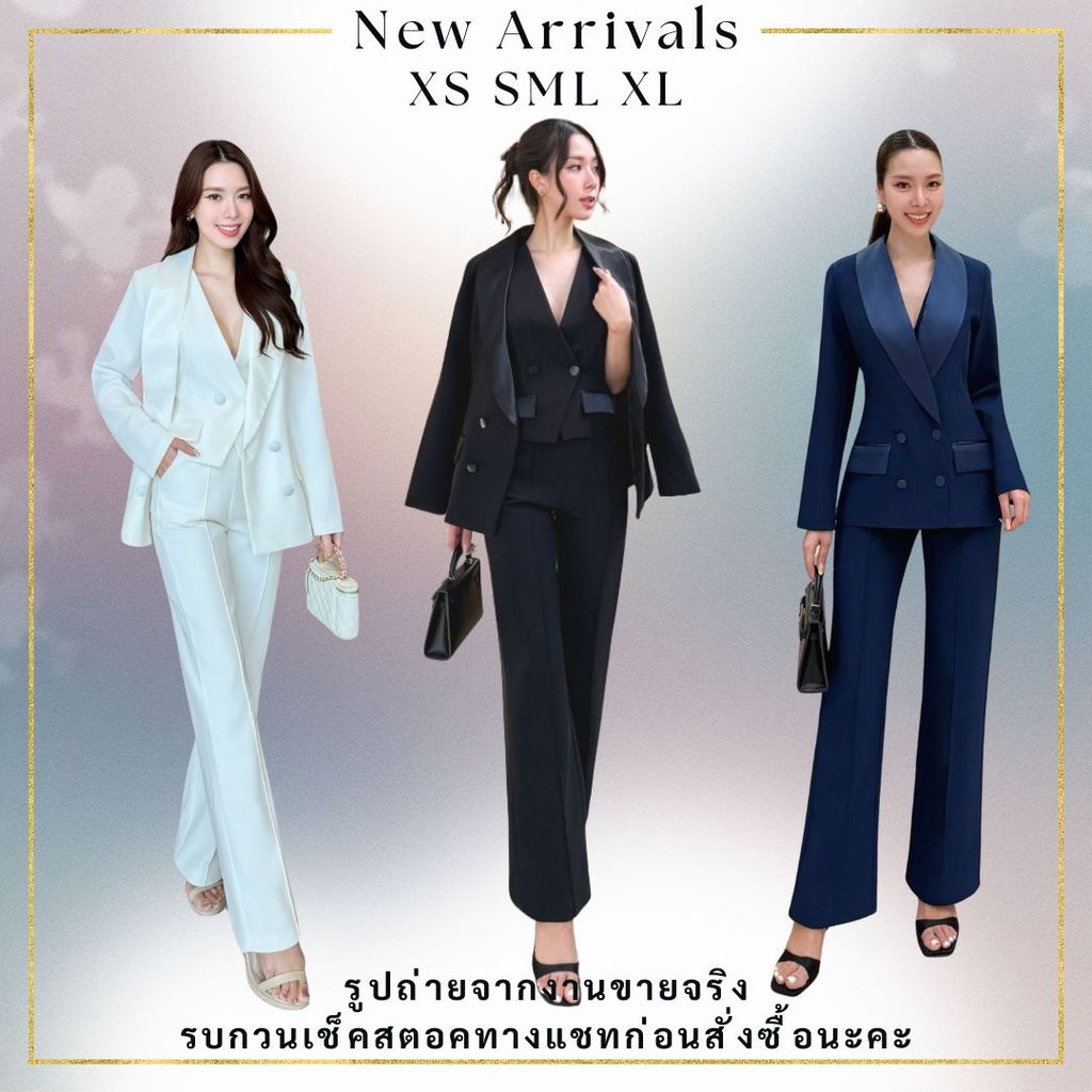 ❥ XS-XL เซ็ทสูท 3 ชิ้น งานป้าย NABI สูทสีกรม สูทสีดำ สูทขาว สูทแฟชั่น สูทผู้หญิง เบลเซอร์ ชุดทำงาน
