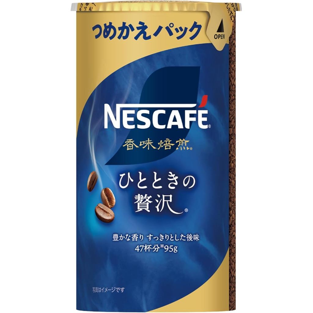 Nescafe Aroma Roast Eco & System Pack 95g, Refill, Black, Regular Soluble Coffee