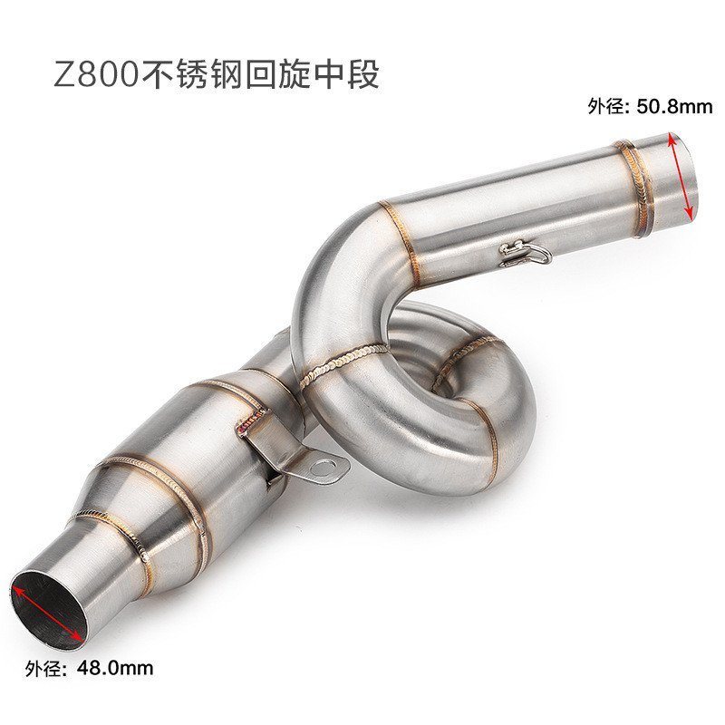 ท่อไอเสียดัดแปลง KAWASAKI KAWASAKI Z800 Stainless Steel Rotary Muffler