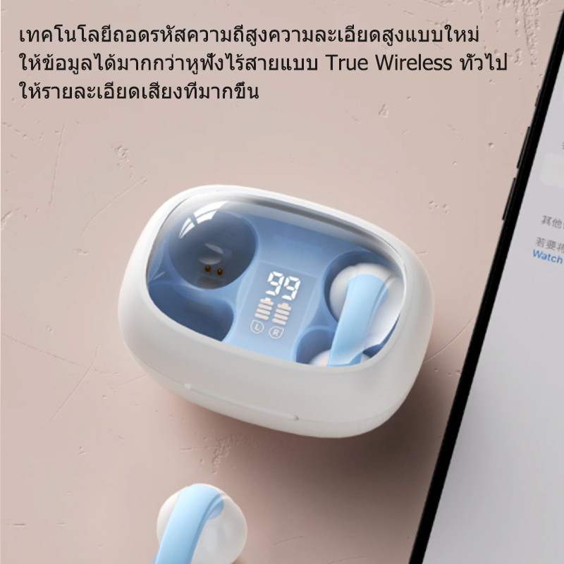 หูฟังบลูทูธไร้สาย H16 ให้เสียงสเตอริโอเบสหนักแน่นและใช้งานได้กับหูฟังบลูทูธแบบนำกระดูกสำหรับโทรศัพท์มือถือทุกรุ่น - รูปที่ 2