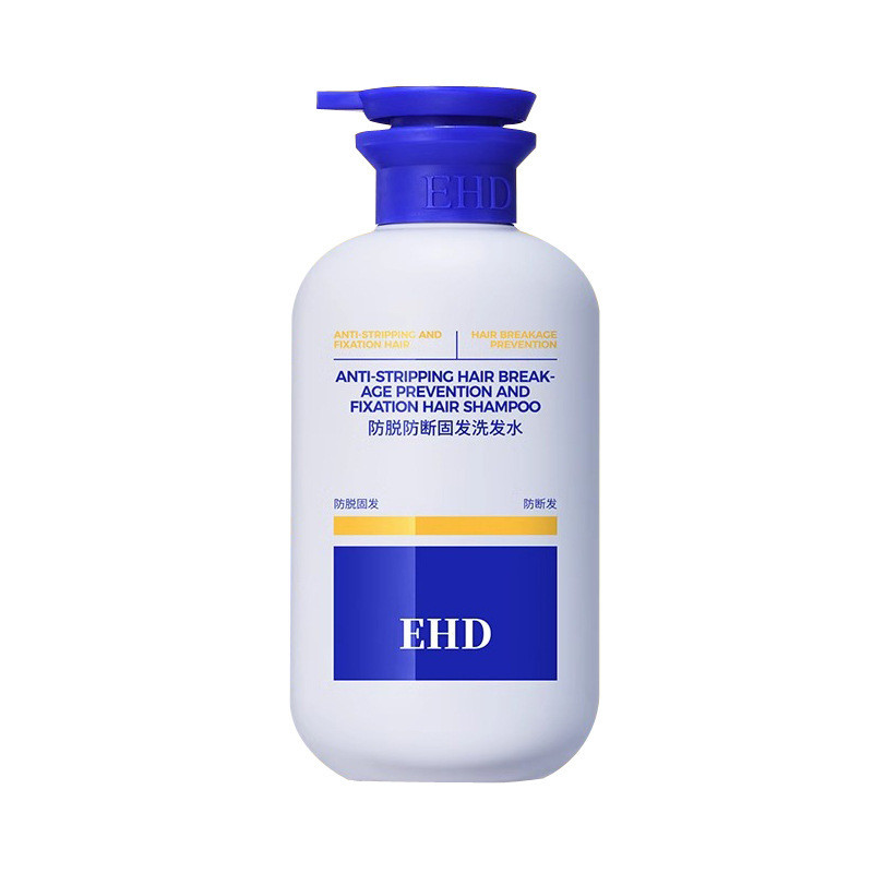 EHD Anti-Fixing Shampoo Control Fluffy Soft Anti-Breaking Refreshing Shampoo แชมพูEHD防脱固发洗发水控蓬松柔顺防断清