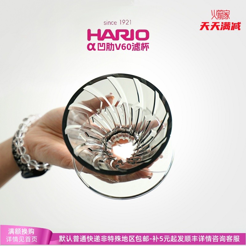 HARIO Alpha Tritan Resin Filter Cup Groove V60 Smart Cup Groove Ceramic Filter Paper High Fitness