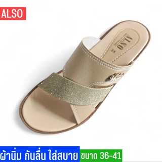 No.809 รองเท้าแตะผู้หญิง สูง 2 นิ้ว ขนาด36-40 เพื่อสุขภาพ พื้นนุ่ม