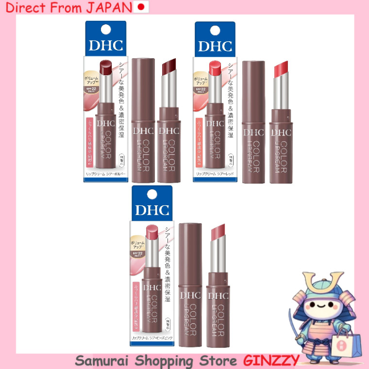 DHC ลิปครีม สีเชียร์เรด / สีเชียร์บอร์โด / สีเชียร์โรสพิงค์ SPF22 เครื่องสำอาง ญี่ปุ่น