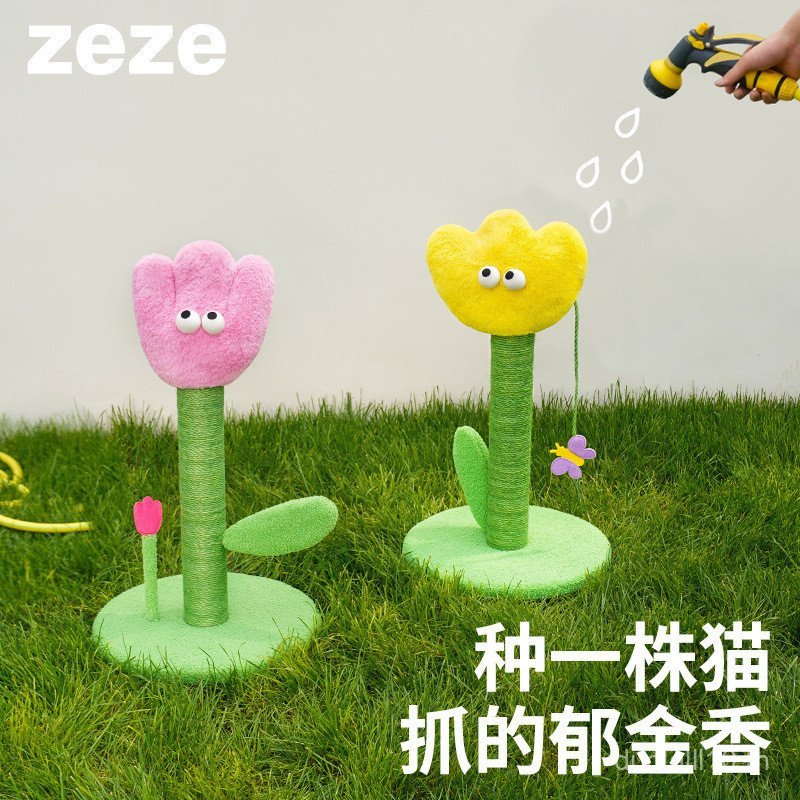 Zeze Tulip Cat Scratching Post Cat Scratching Board ทนต่อการสึกหรอไม่มีรังแค Claw Board Scratch-Resi